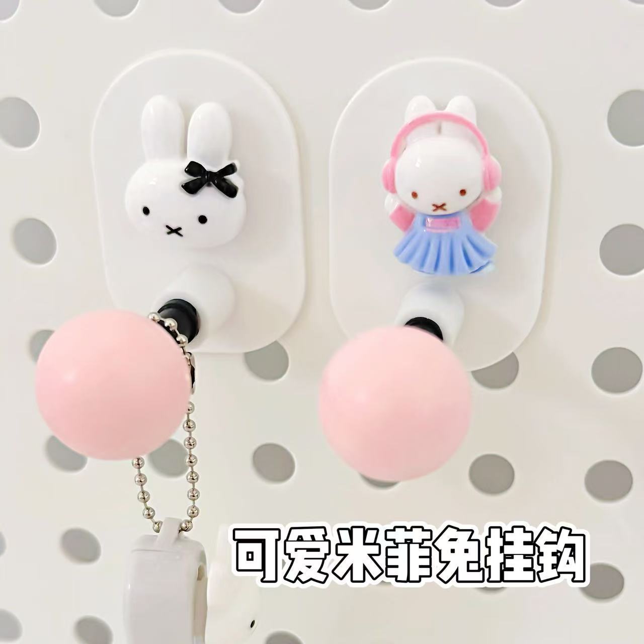 Home Bathroom Paper Towel Holder - ที่ใส่กระดาษทิชชู่อเนกประสงค์ Miffy น่ารัก ไม่ต้องเจาะ ติดตั้งง่าย ใช้เก็บม้วนกระดาษชำระ